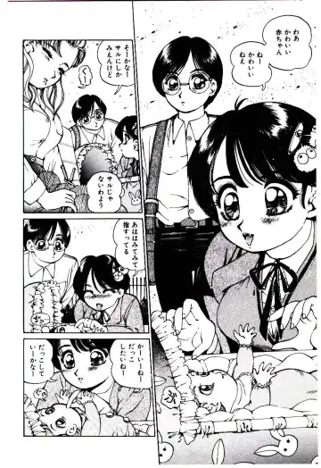 [Inono] Punipuni Alouette Fhentai - Page 67