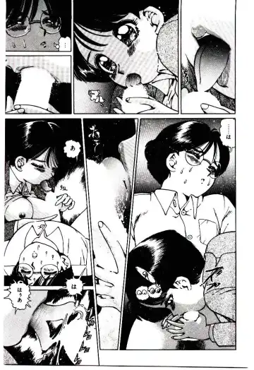 [Inono] Punipuni Alouette Fhentai - Page 78