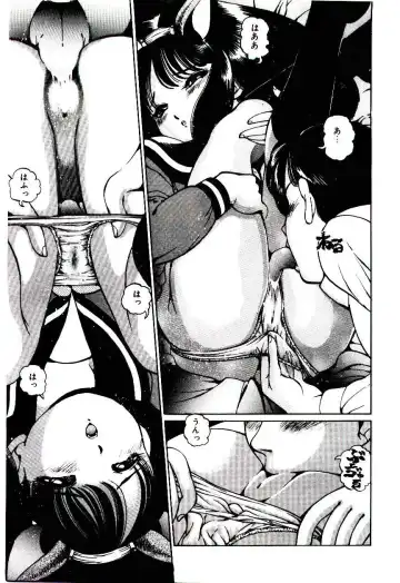 [Inono] Punipuni Alouette Fhentai - Page 94