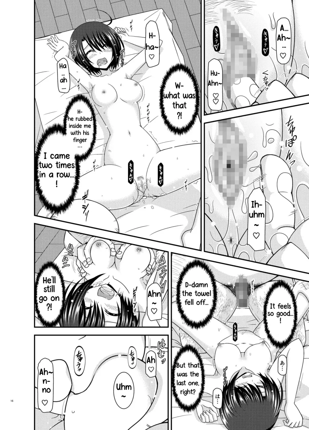 [Charu] Massage-ten de Seibetsu o Machigaerarete Mesu ni Sareta Vtuber Chuu Fhentai - Page 15