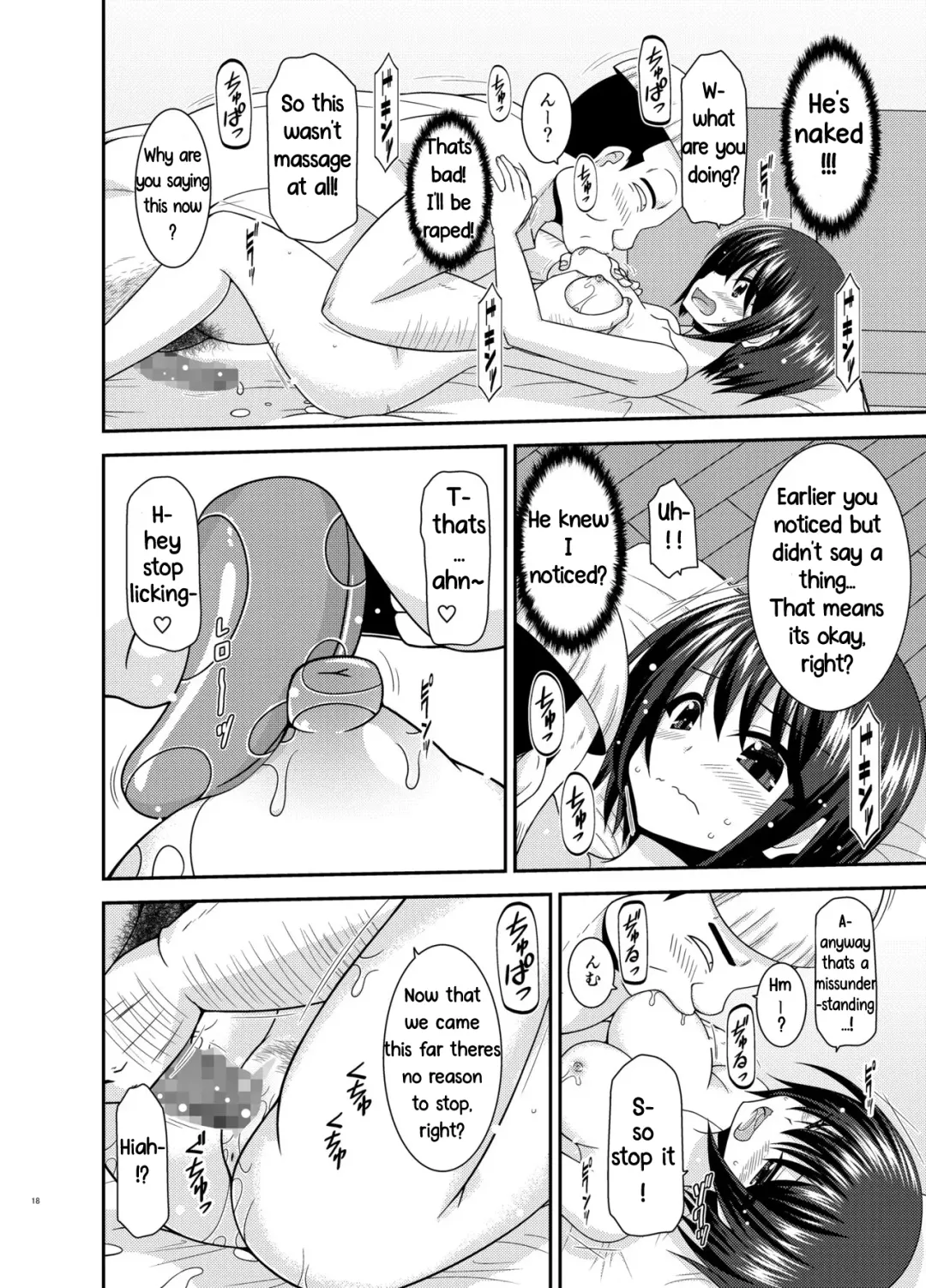 [Charu] Massage-ten de Seibetsu o Machigaerarete Mesu ni Sareta Vtuber Chuu Fhentai - Page 17