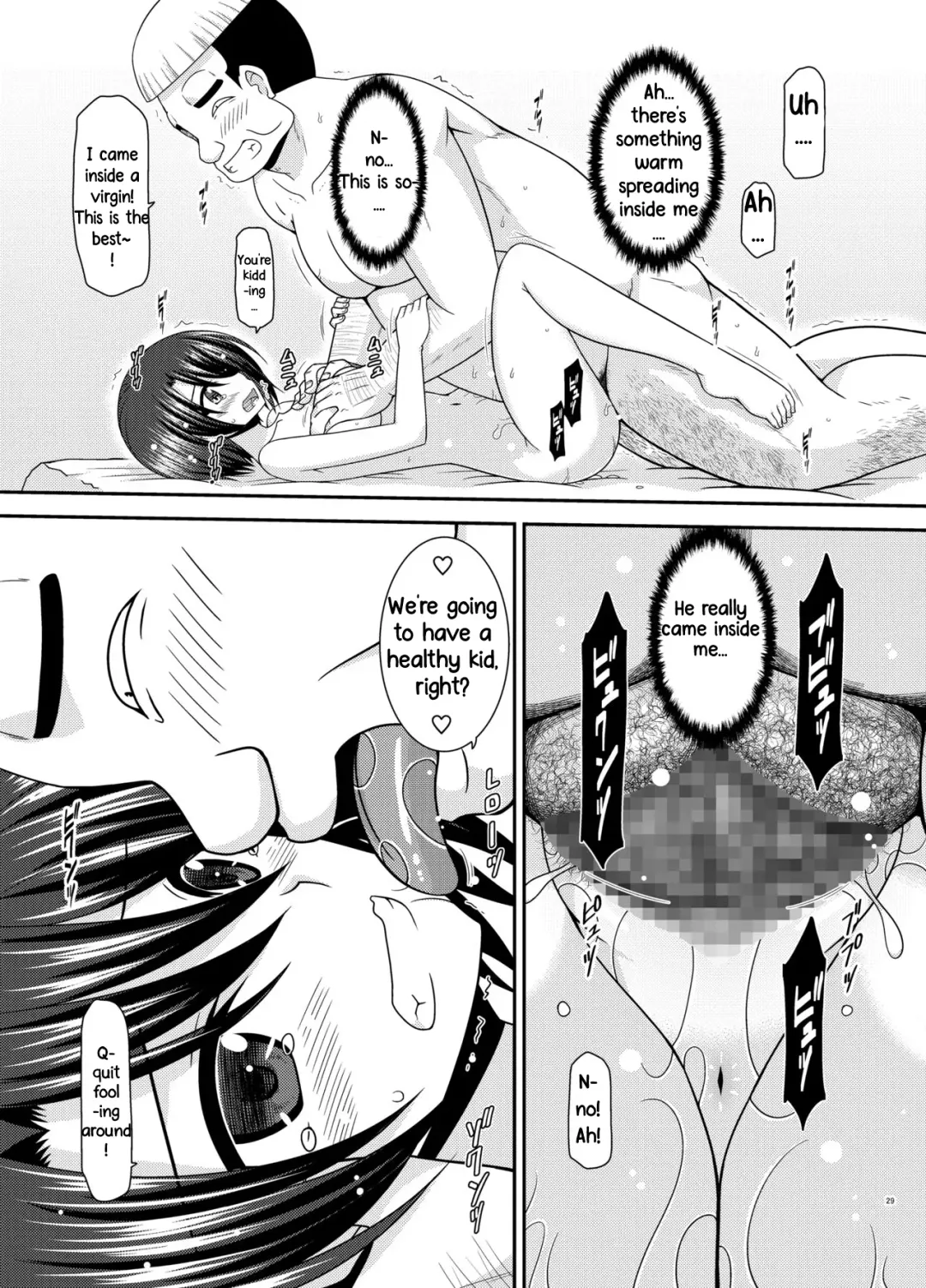 [Charu] Massage-ten de Seibetsu o Machigaerarete Mesu ni Sareta Vtuber Chuu Fhentai - Page 28