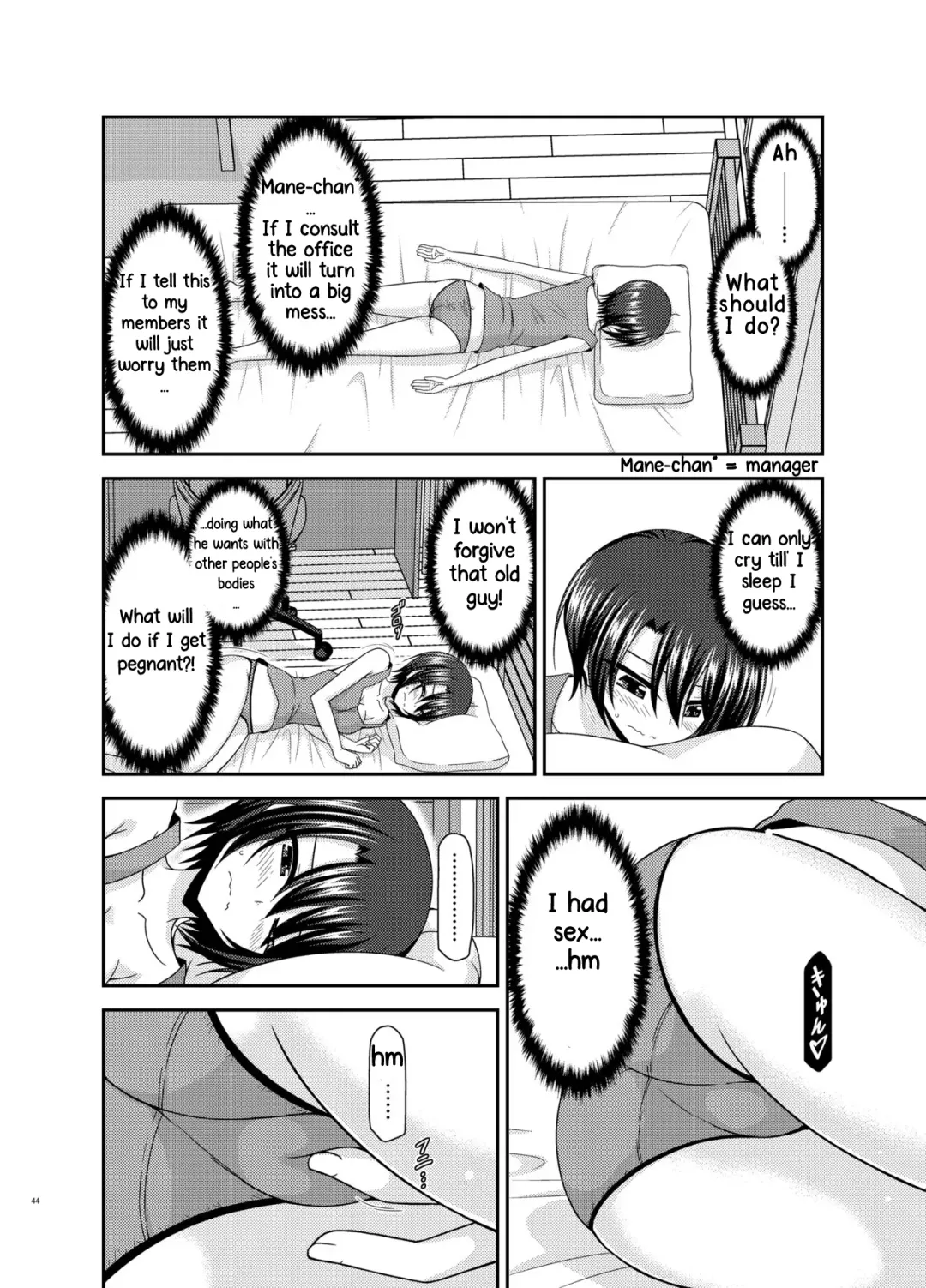 [Charu] Massage-ten de Seibetsu o Machigaerarete Mesu ni Sareta Vtuber Chuu Fhentai - Page 43