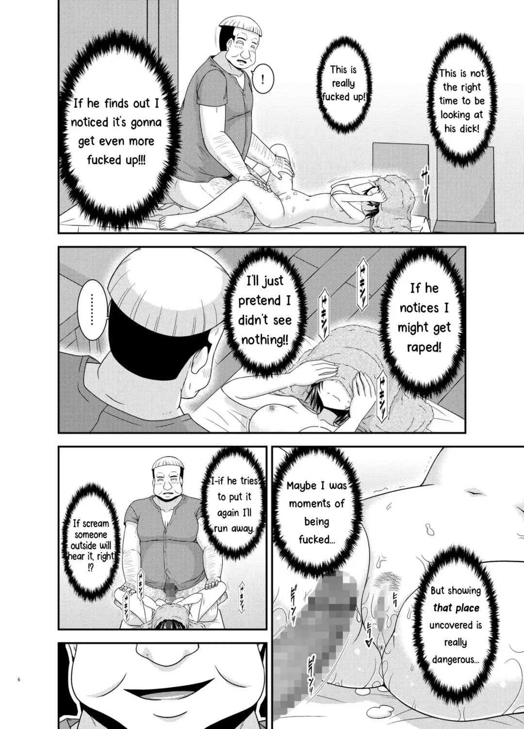 [Charu] Massage-ten de Seibetsu o Machigaerarete Mesu ni Sareta Vtuber Chuu Fhentai - Page 5