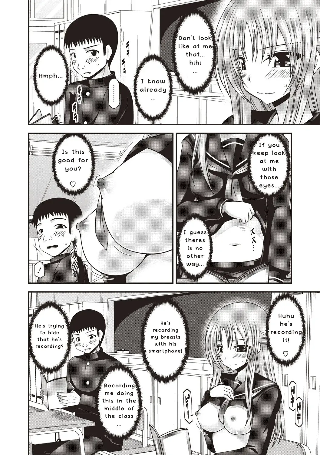 [Charu] Roshutsu Shoujo Yuugi Kan ~Akira Etsuraku Ochi Hen~ Fhentai - Page 109