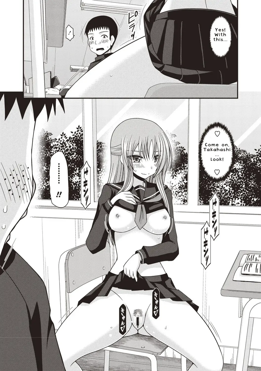 [Charu] Roshutsu Shoujo Yuugi Kan ~Akira Etsuraku Ochi Hen~ Fhentai - Page 111