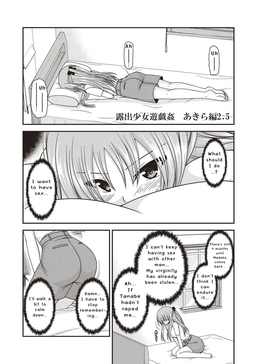 [Charu] Roshutsu Shoujo Yuugi Kan ~Akira Etsuraku Ochi Hen~ Fhentai - Page 122