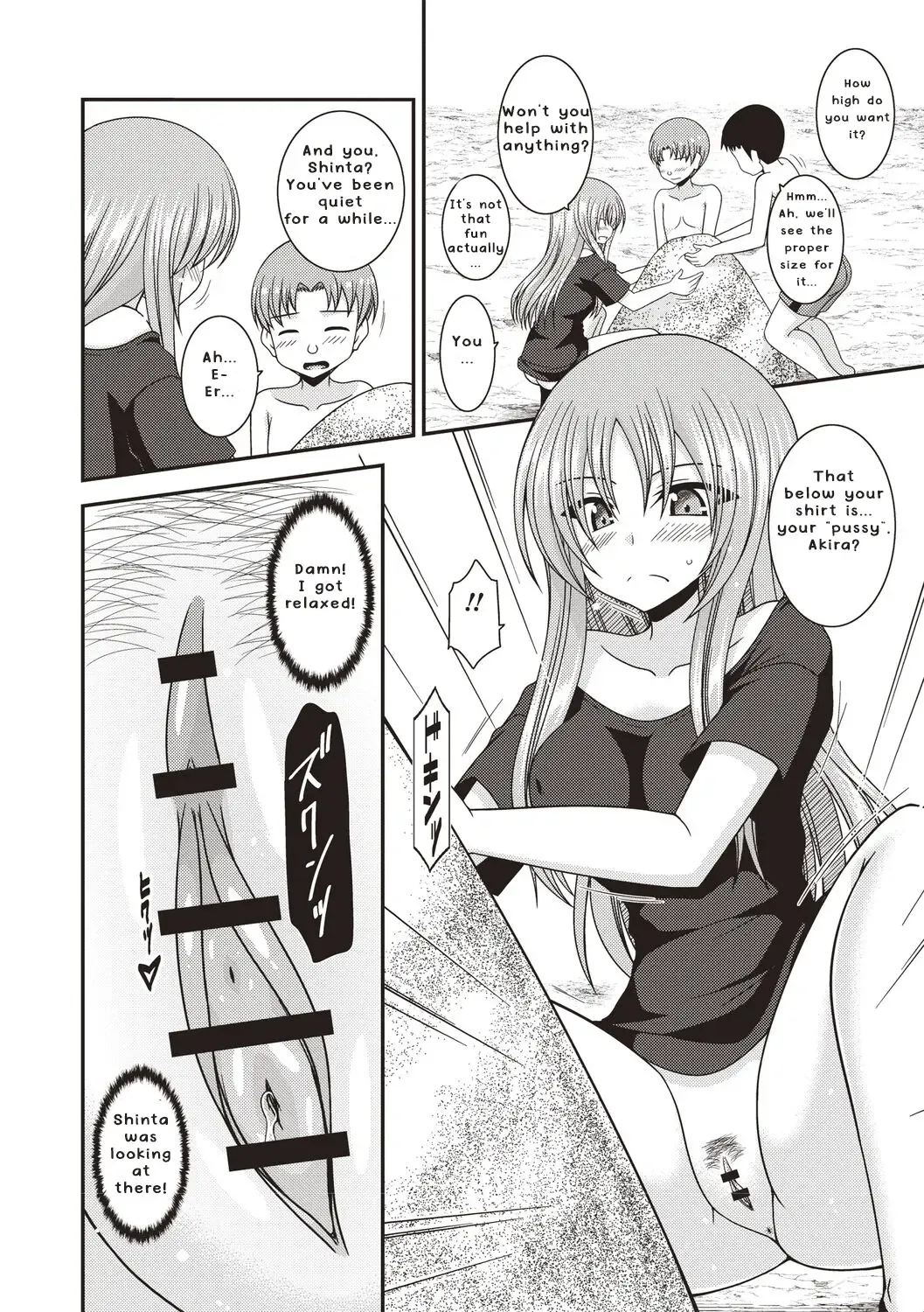 [Charu] Roshutsu Shoujo Yuugi Kan ~Akira Etsuraku Ochi Hen~ Fhentai - Page 165