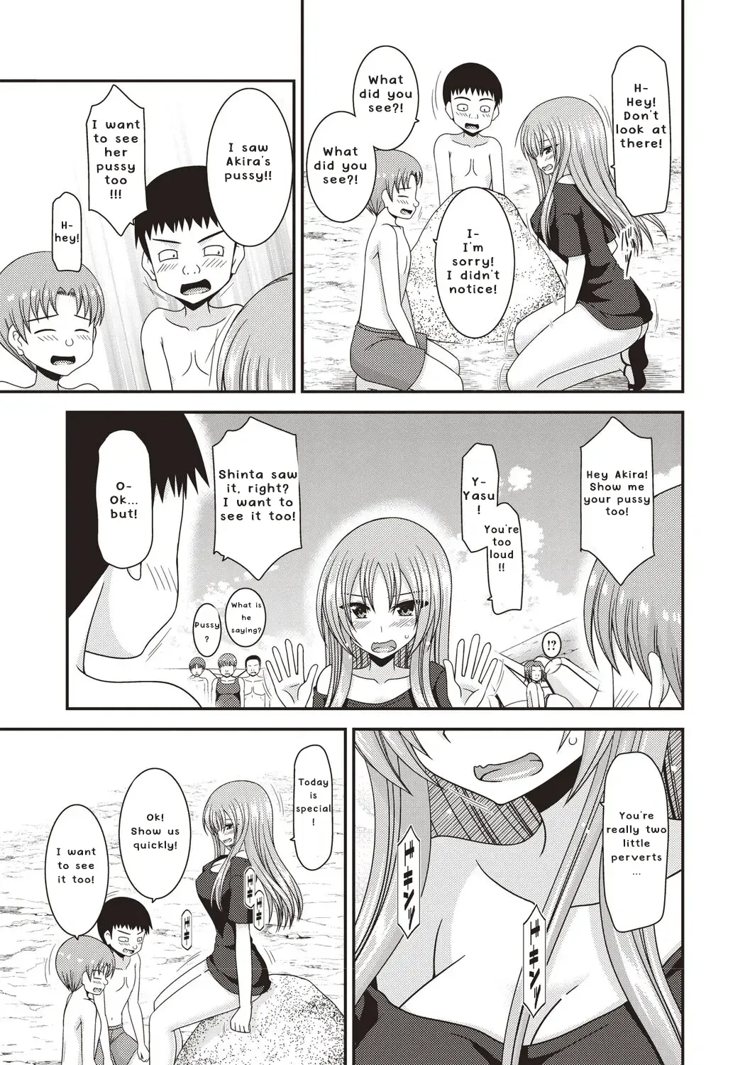 [Charu] Roshutsu Shoujo Yuugi Kan ~Akira Etsuraku Ochi Hen~ Fhentai - Page 166