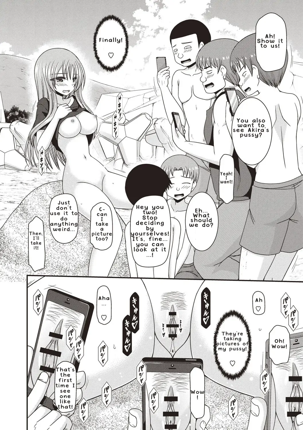 [Charu] Roshutsu Shoujo Yuugi Kan ~Akira Etsuraku Ochi Hen~ Fhentai - Page 171