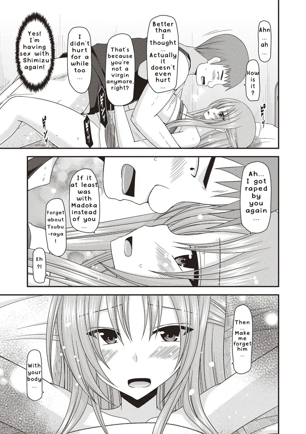 [Charu] Roshutsu Shoujo Yuugi Kan ~Akira Etsuraku Ochi Hen~ Fhentai - Page 18