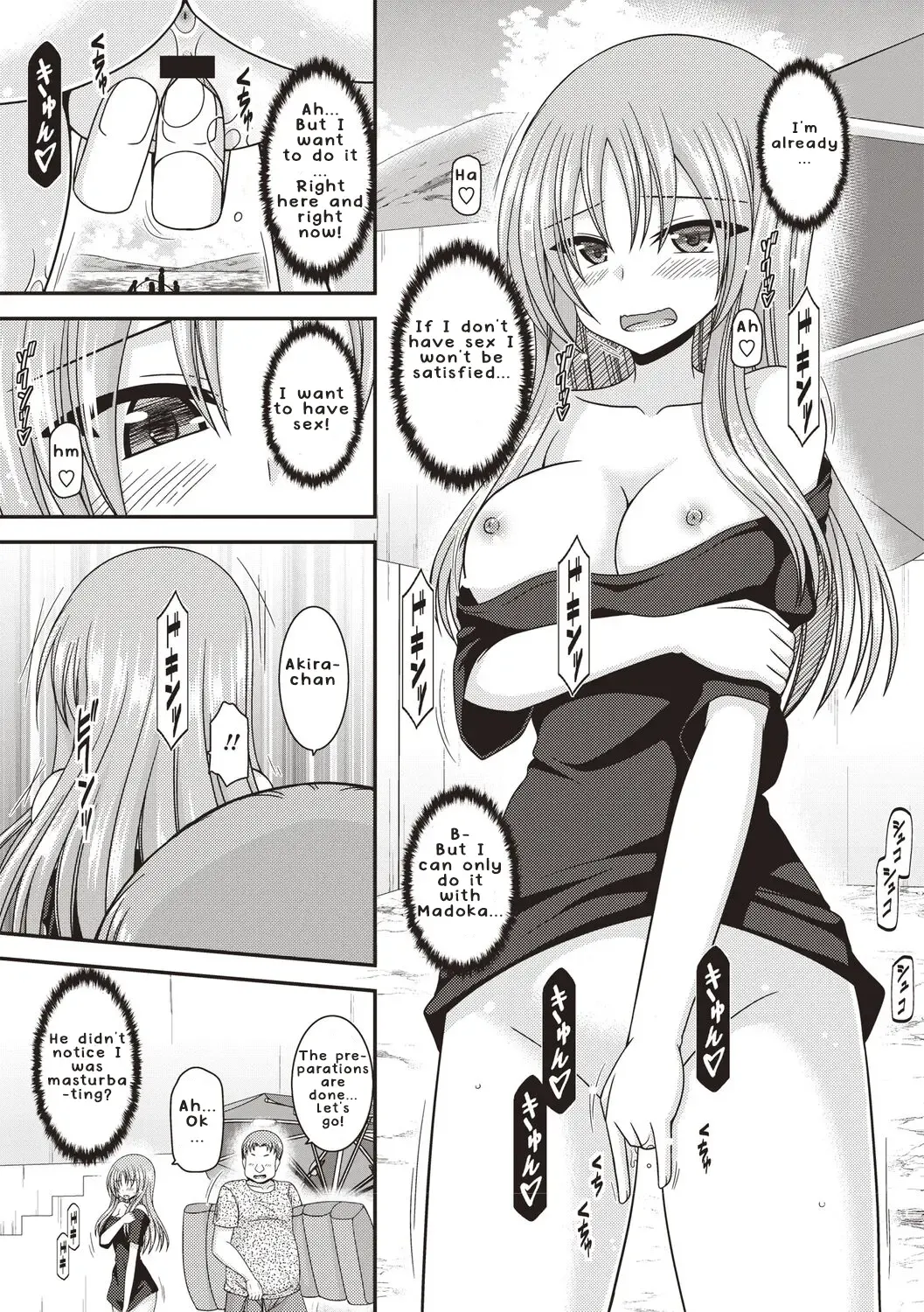 [Charu] Roshutsu Shoujo Yuugi Kan ~Akira Etsuraku Ochi Hen~ Fhentai - Page 180