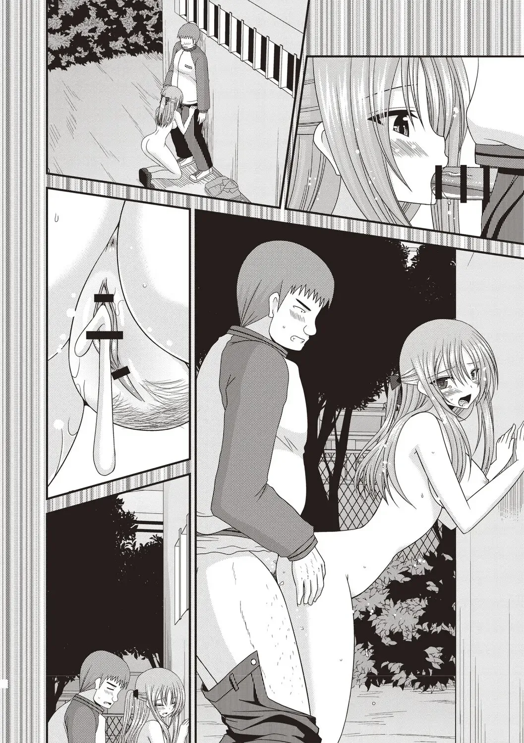 [Charu] Roshutsu Shoujo Yuugi Kan ~Akira Etsuraku Ochi Hen~ Fhentai - Page 25