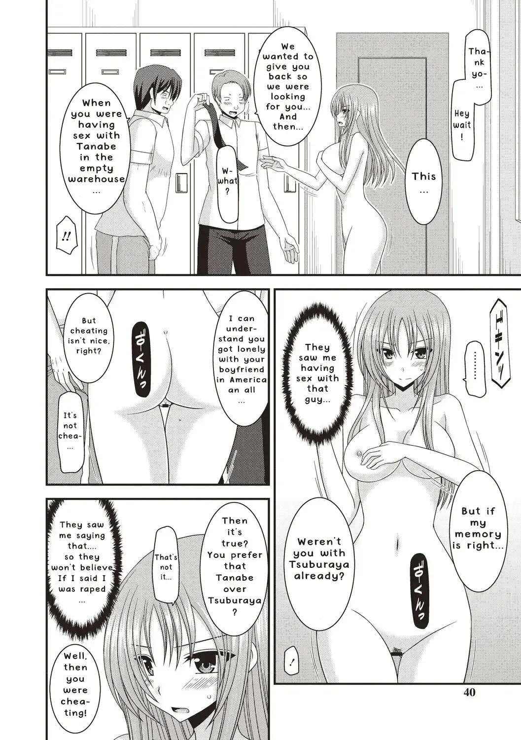 [Charu] Roshutsu Shoujo Yuugi Kan ~Akira Etsuraku Ochi Hen~ Fhentai - Page 37