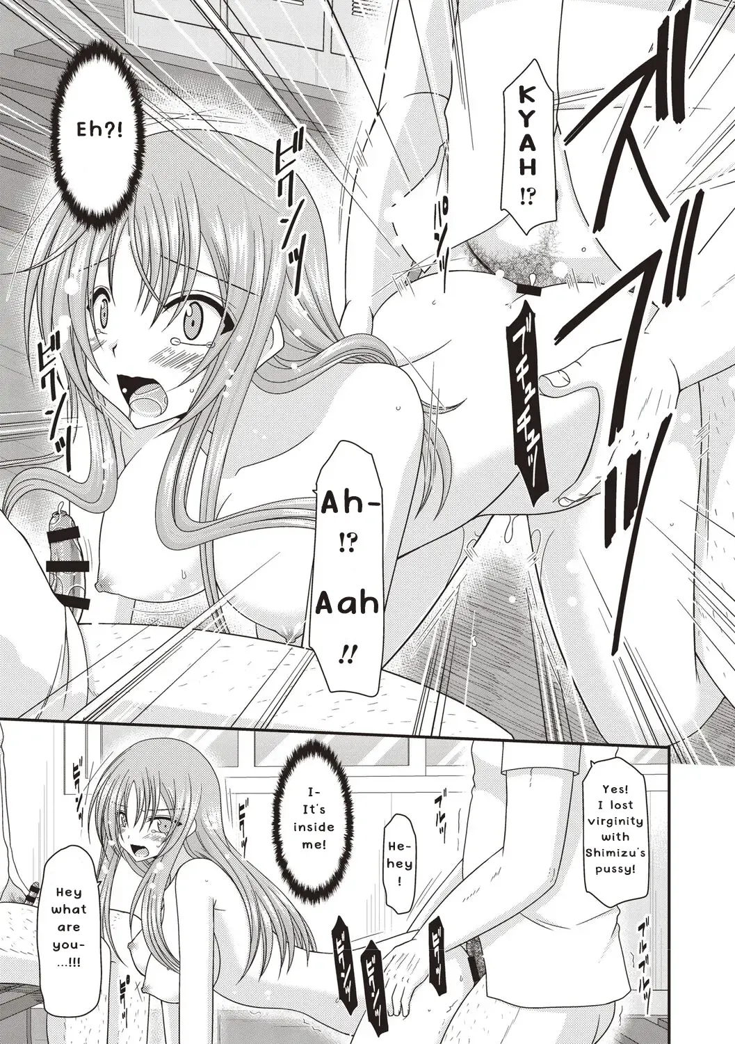 [Charu] Roshutsu Shoujo Yuugi Kan ~Akira Etsuraku Ochi Hen~ Fhentai - Page 48