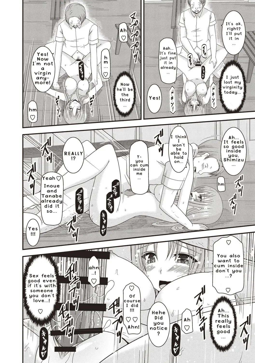 [Charu] Roshutsu Shoujo Yuugi Kan ~Akira Etsuraku Ochi Hen~ Fhentai - Page 53