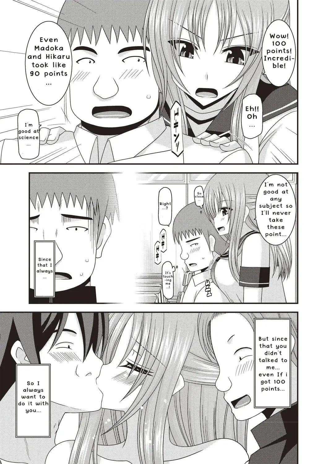 [Charu] Roshutsu Shoujo Yuugi Kan ~Akira Etsuraku Ochi Hen~ Fhentai - Page 88