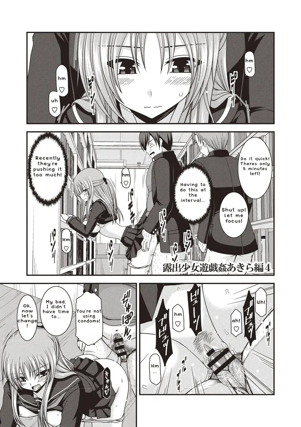 [Charu] Roshutsu Shoujo Yuugi Kan ~Akira Etsuraku Ochi Hen~ Fhentai - Page 94