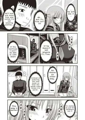 [Charu] Roshutsu Shoujo Yuugi Kan ~Akira Etsuraku Ochi Hen~ Fhentai - Page 102