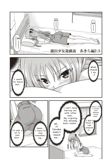 [Charu] Roshutsu Shoujo Yuugi Kan ~Akira Etsuraku Ochi Hen~ Fhentai - Page 122