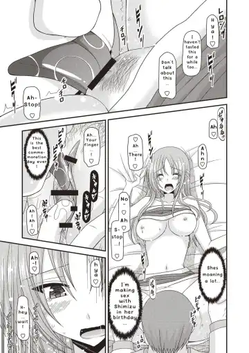 [Charu] Roshutsu Shoujo Yuugi Kan ~Akira Etsuraku Ochi Hen~ Fhentai - Page 14