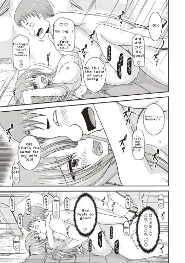 [Charu] Roshutsu Shoujo Yuugi Kan ~Akira Etsuraku Ochi Hen~ Fhentai - Page 196