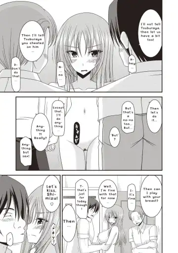 [Charu] Roshutsu Shoujo Yuugi Kan ~Akira Etsuraku Ochi Hen~ Fhentai - Page 38