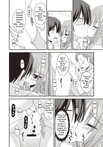 [Charu] Roshutsu Shoujo Yuugi Kan ~Akira Etsuraku Ochi Hen~ Fhentai - Page 39