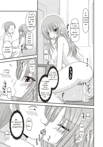[Charu] Roshutsu Shoujo Yuugi Kan ~Akira Etsuraku Ochi Hen~ Fhentai - Page 52