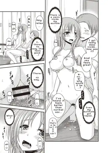[Charu] Roshutsu Shoujo Yuugi Kan ~Akira Etsuraku Ochi Hen~ Fhentai - Page 72