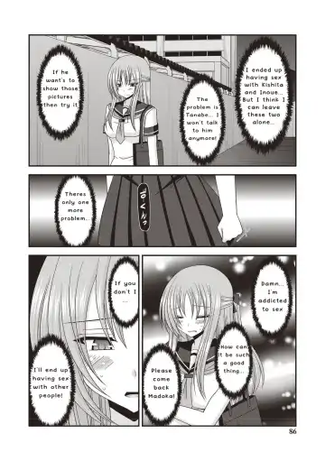[Charu] Roshutsu Shoujo Yuugi Kan ~Akira Etsuraku Ochi Hen~ Fhentai - Page 83