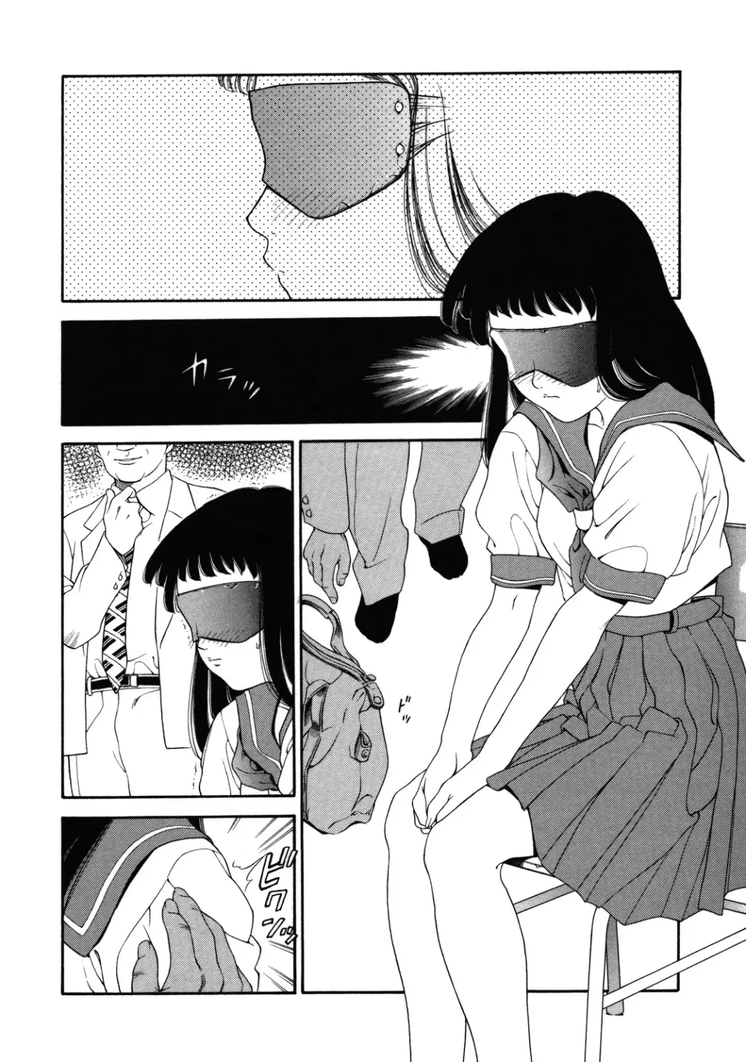 [Tajima Yasue] Rapunzel Fhentai - Page 141