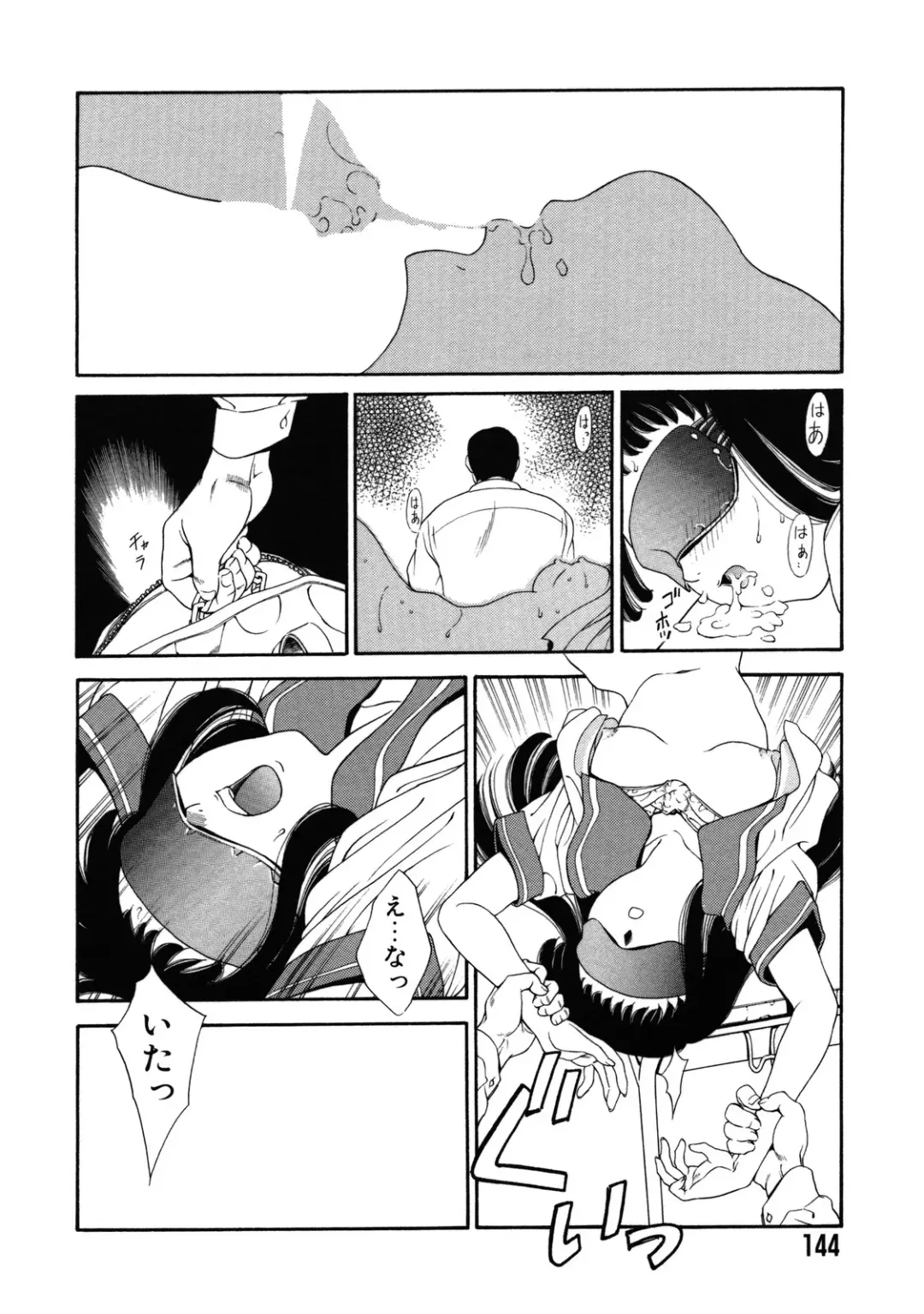 [Tajima Yasue] Rapunzel Fhentai - Page 145