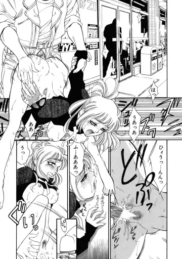 [Tajima Yasue] Rapunzel Fhentai - Page 134