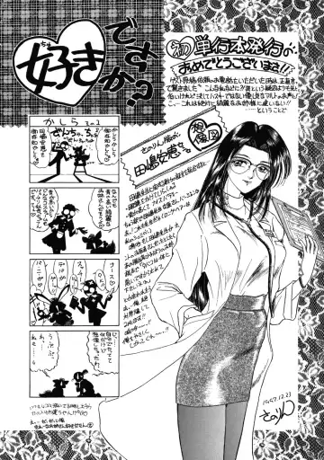 [Tajima Yasue] Rapunzel Fhentai - Page 171