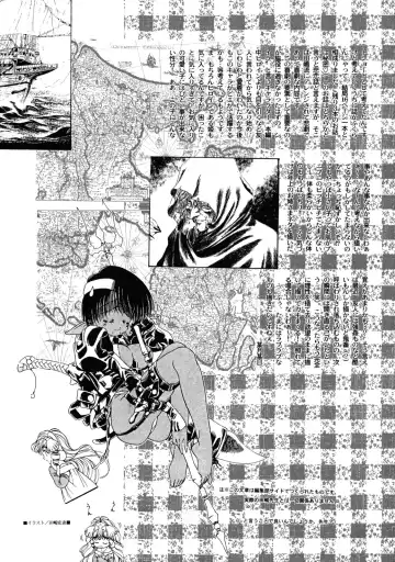 [Tajima Yasue] Rapunzel Fhentai - Page 174