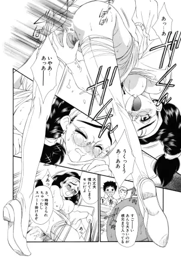 [Tajima Yasue] Rapunzel Fhentai - Page 53