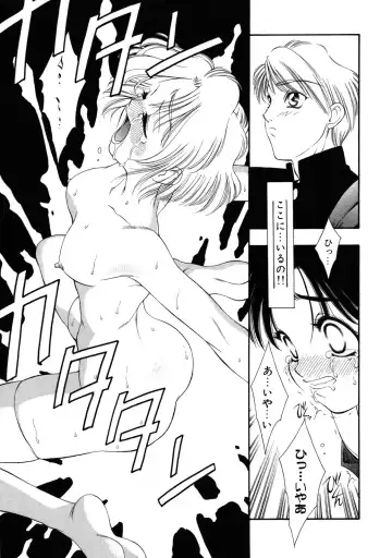 [Tajima Yasue] Rapunzel Fhentai - Page 88