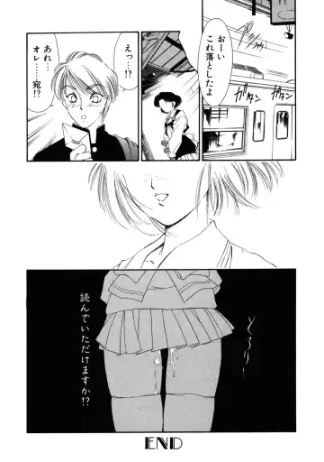 [Tajima Yasue] Rapunzel Fhentai - Page 89