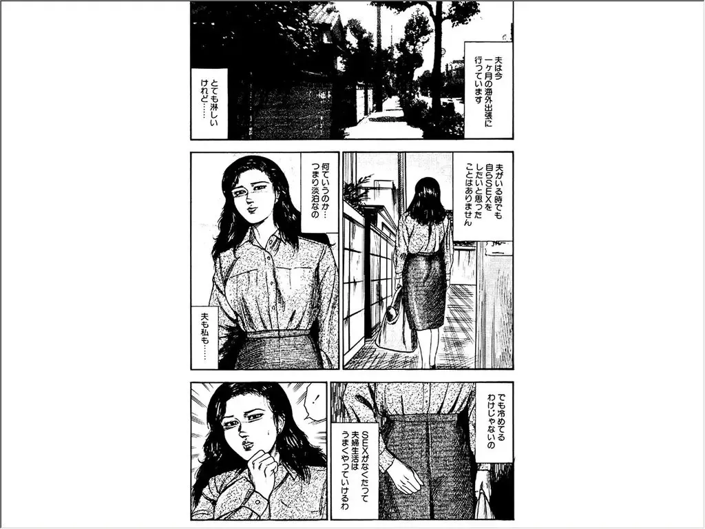 [Sanjou Tomomi] Shoujozuma Choukyoushitsu Fhentai - Page 128