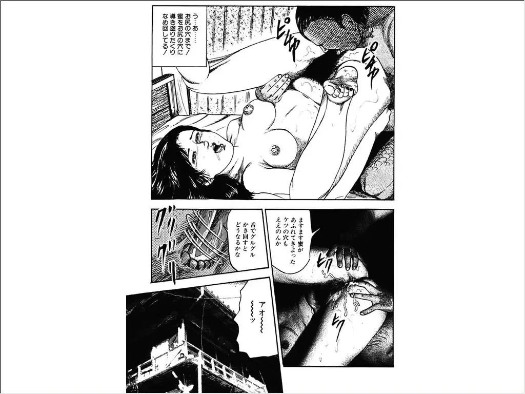 [Sanjou Tomomi] Shoujozuma Choukyoushitsu Fhentai - Page 13