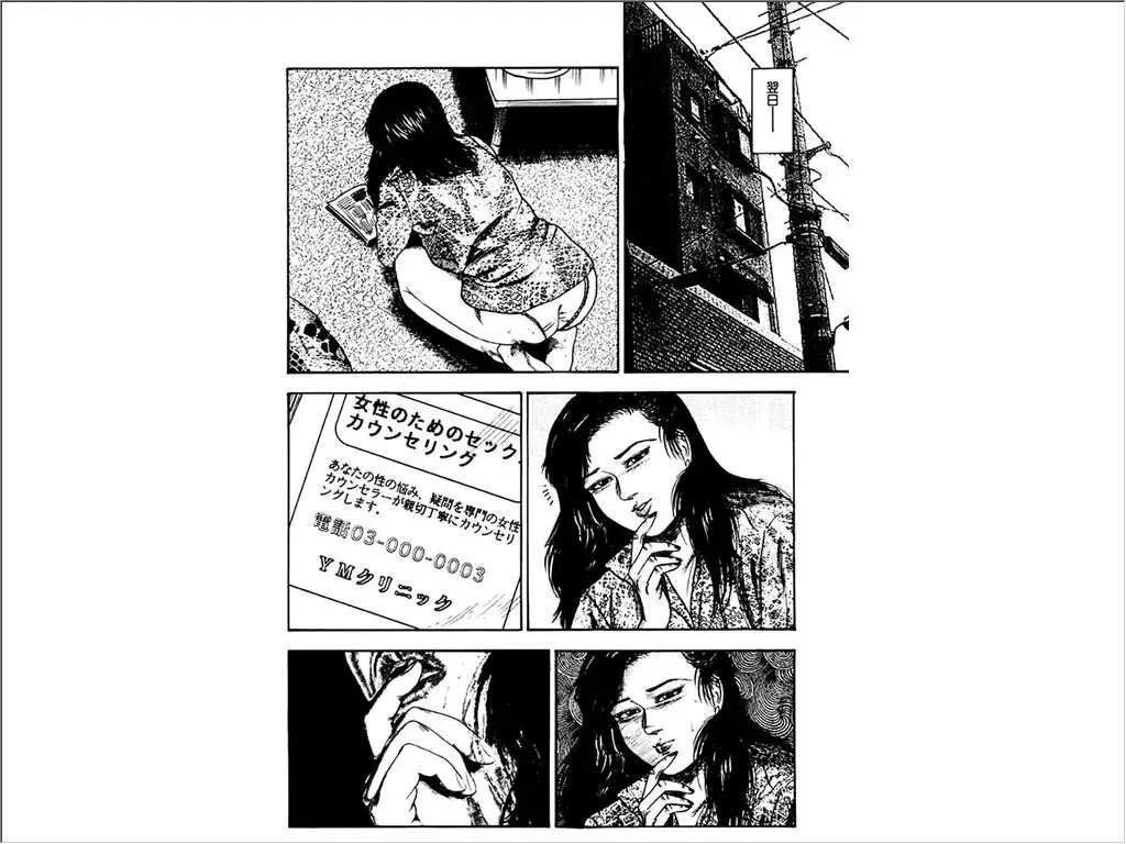 [Sanjou Tomomi] Shoujozuma Choukyoushitsu Fhentai - Page 148