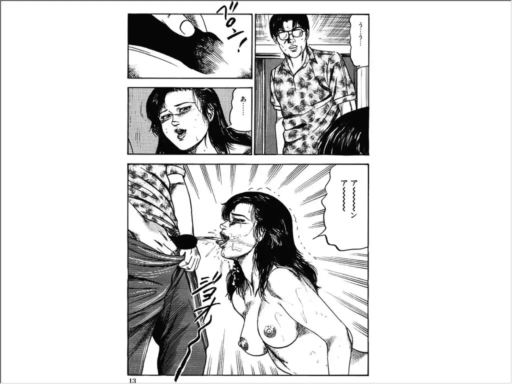 [Sanjou Tomomi] Shoujozuma Choukyoushitsu Fhentai - Page 57