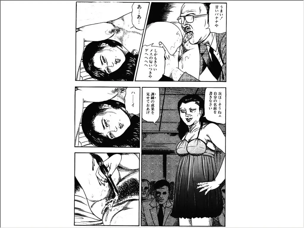 [Sanjou Tomomi] Shoujozuma Choukyoushitsu Fhentai - Page 7