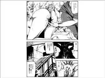 [Sanjou Tomomi] Shoujozuma Choukyoushitsu Fhentai - Page 100