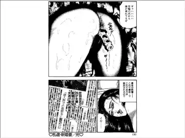 [Sanjou Tomomi] Shoujozuma Choukyoushitsu Fhentai - Page 101