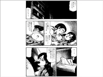 [Sanjou Tomomi] Shoujozuma Choukyoushitsu Fhentai - Page 102