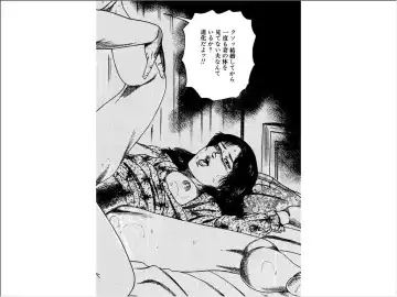 [Sanjou Tomomi] Shoujozuma Choukyoushitsu Fhentai - Page 103