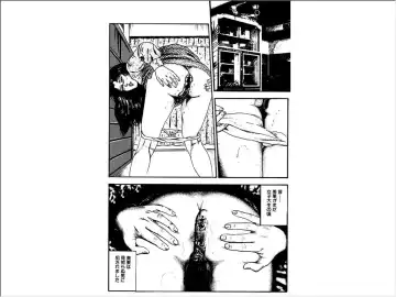 [Sanjou Tomomi] Shoujozuma Choukyoushitsu Fhentai - Page 107