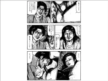 [Sanjou Tomomi] Shoujozuma Choukyoushitsu Fhentai - Page 134